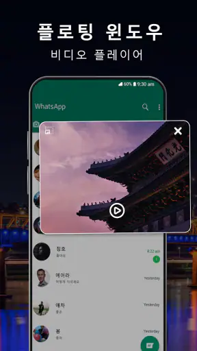 풀 HD 비디오 플레이어 모든 형식 screenshot