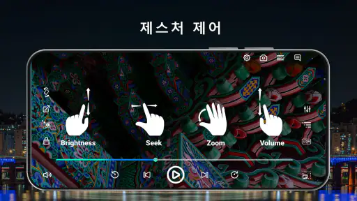 풀 HD 비디오 플레이어 모든 형식 screenshot