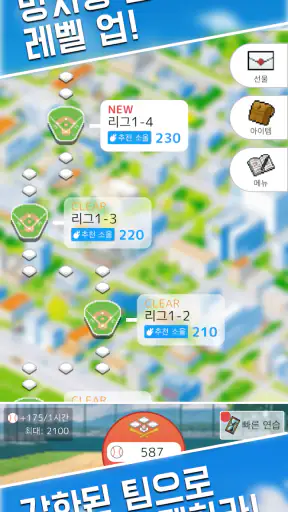 풀스윙 screenshot