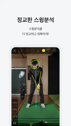 프렌즈 아카데미 screenshot
