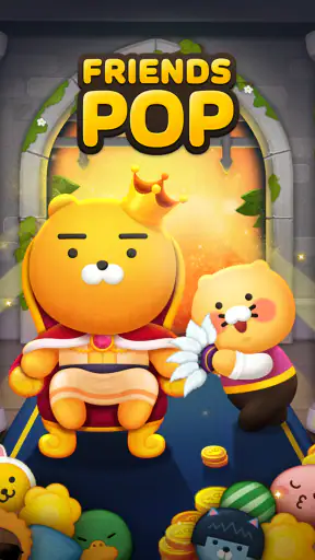 프렌즈팝 screenshot