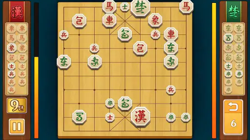 프로 장기 screenshot