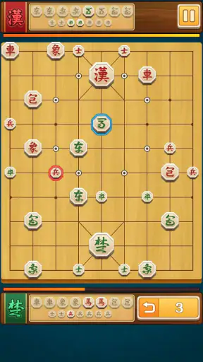 프로 장기 screenshot