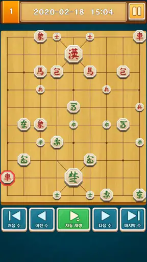 프로 장기 screenshot