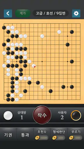 프로바둑 screenshot