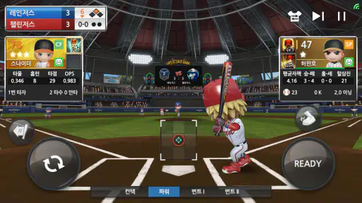 프로야구 9 screenshot
