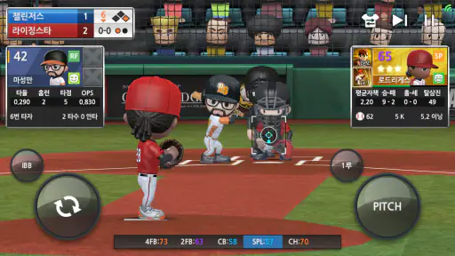 프로야구 9 screenshot