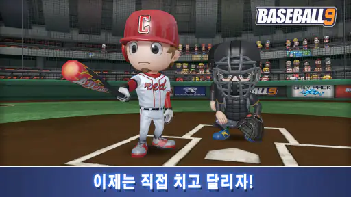 프로야구 9 screenshot