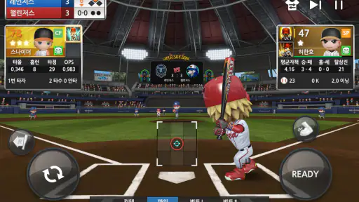 프로야구 9 screenshot