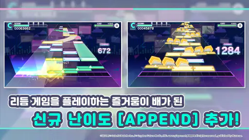 프로젝트 세카이 컬러풀 스테이지! feat.하츠네 미쿠 screenshot