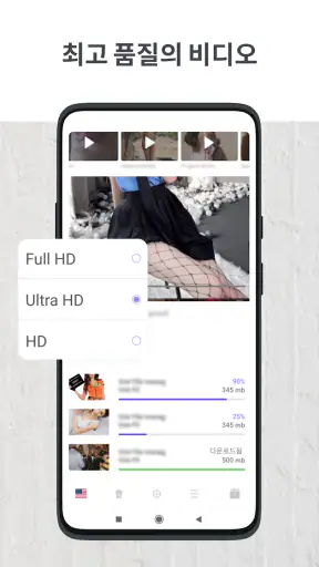 프록시 브라우저 screenshot