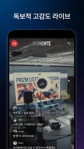 프리즘(PRIZM) - 프리미엄 호텔, 여행 screenshot