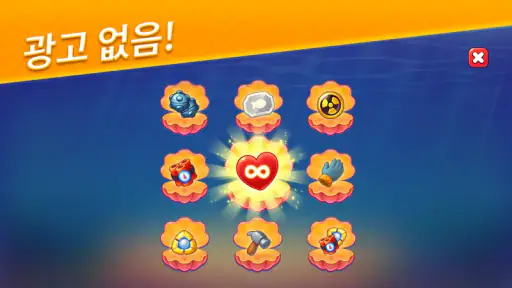 피쉬돔 (Fishdom) screenshot