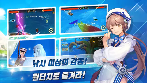 피쉬아일랜드 : 정령의항로 screenshot