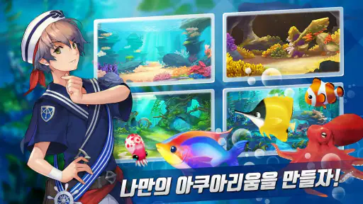 피쉬아일랜드 : 정령의항로 screenshot