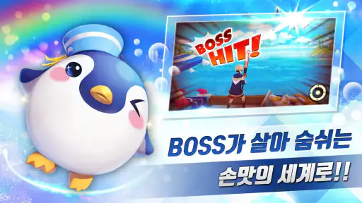 피쉬아일랜드 : 정령의항로 screenshot