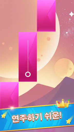 피아노 게임: 클래식 음악 노래 screenshot