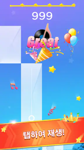 피아노 게임: 클래식 음악 노래 screenshot