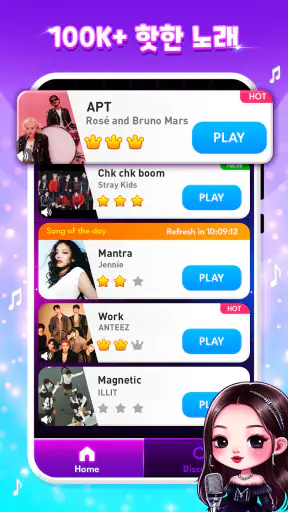 피아노 레벨 9: EDM 음악 리듬 게임 - 모든 노래 screenshot