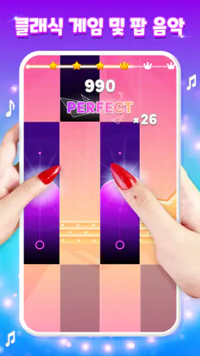 피아노 레벨 9: EDM 음악 리듬 게임 - 모든 노래 screenshot