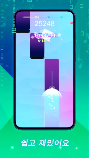 피아노 비트: 음악 게임 screenshot