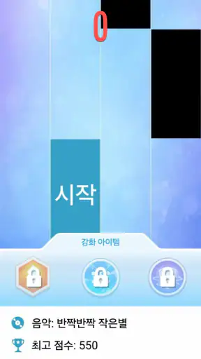 피아노 타일 2™ - 피아노 게임 screenshot