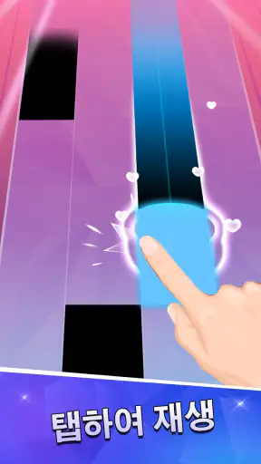 피아노 타일 2™ - 피아노 게임 screenshot