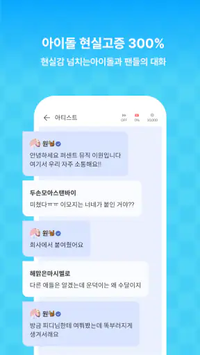 피카 screenshot