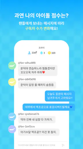 피카 screenshot
