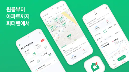 피터팬의 좋은방 구하기-부동산 아파트 원룸 투룸 빌라 screenshot