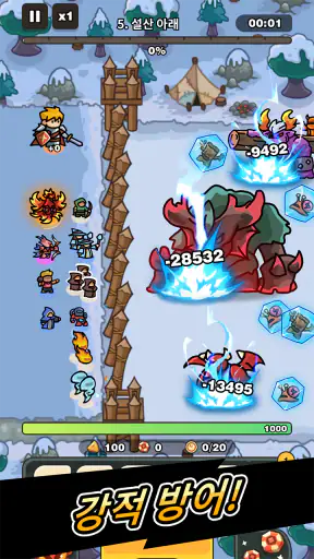 픽미픽미 영웅 screenshot