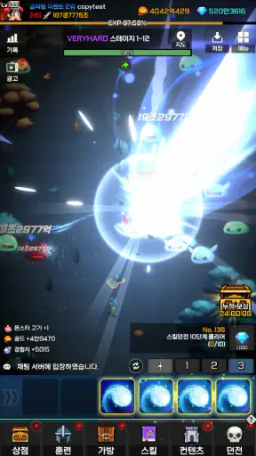 픽셀 법사 키우기 : 1.5주년 2서버 오픈! screenshot