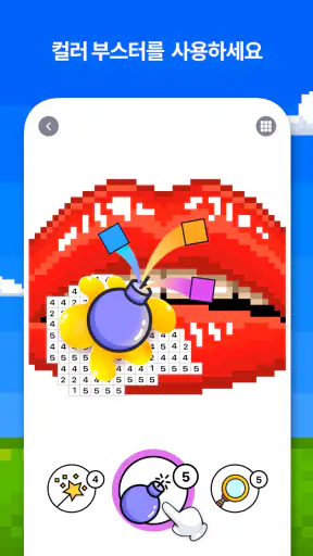픽셀 아트 - 숫자 색칠게임 책 screenshot