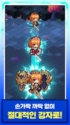 픽셀 테이머즈 screenshot