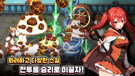 픽셀용병단: 수집형 RPG - 1주년 screenshot