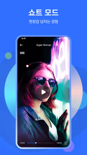 픽팍 - 초고속으로 저장하는 프라이빗 클라우드 screenshot