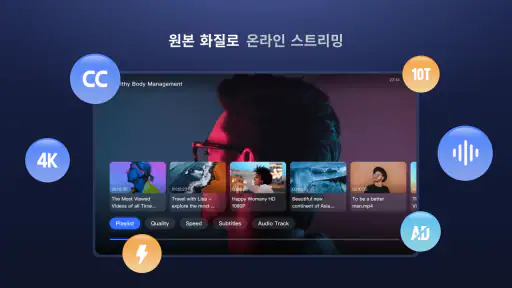 픽팍 - 초고속으로 저장하는 프라이빗 클라우드 screenshot