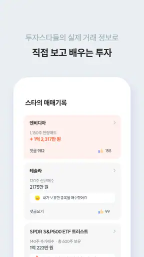 핀크 - 연봉 대출 카드 보험 비교를 한번에 screenshot