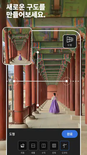 AI 사진 비디오 편집 & 필터 어플 Lightroom screenshot