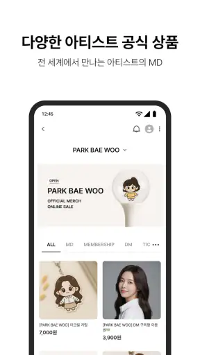 하이앤드 - (HIAND) screenshot
