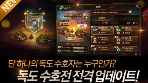 한게임 섯다&맞고 screenshot