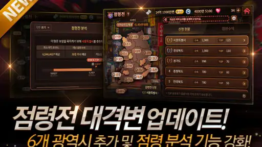한게임 섯다&맞고 screenshot