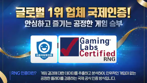한게임 섯다&맞고 screenshot