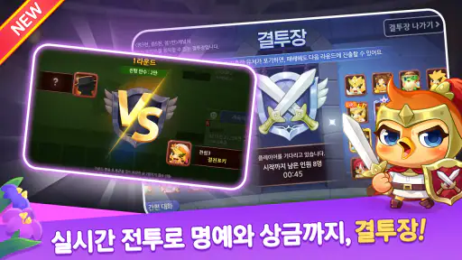 한게임 신맞고 : 대한민국 원조 고스톱 screenshot