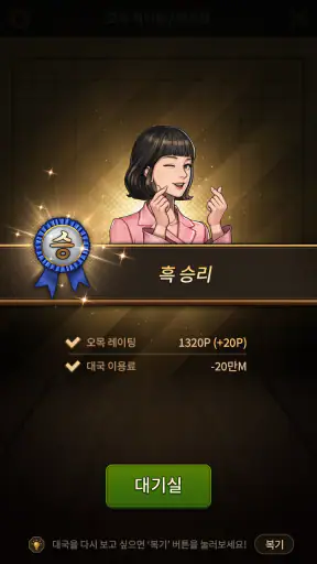 한게임 오목&바둑 screenshot