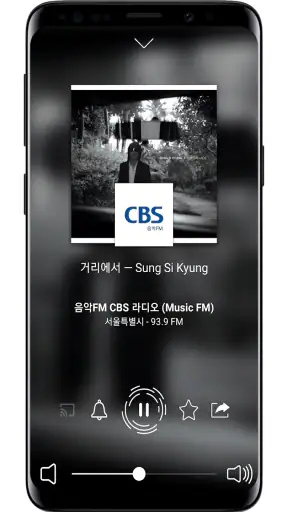 한국 라디오 FM - 라디오 방송 채널 듣기, 팟캐스트 screenshot