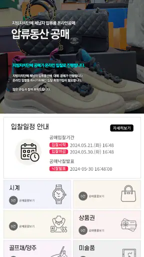 한국경공사 screenshot