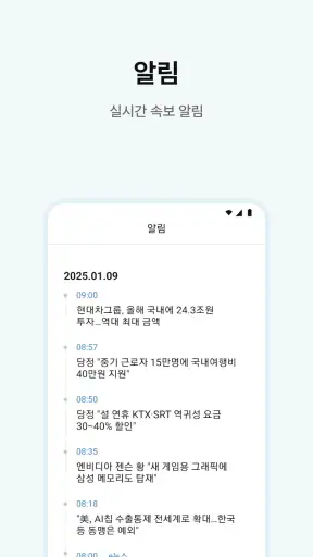 한국경제 screenshot