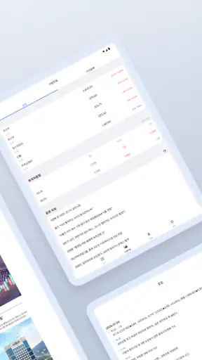 한국경제 screenshot