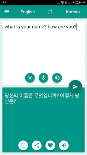 한국어 - 영어 번역기 screenshot